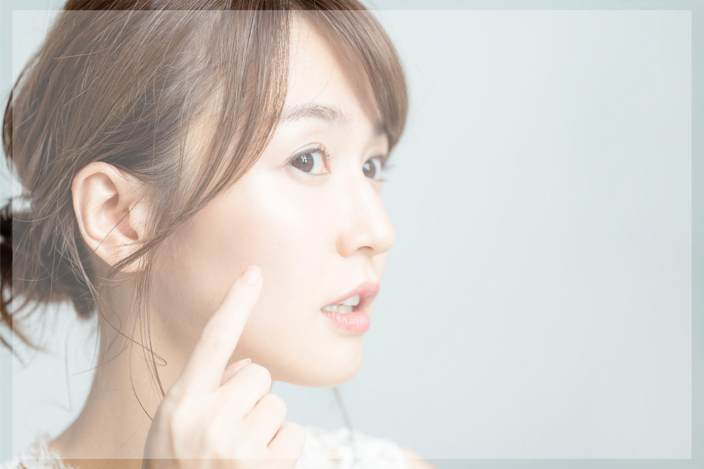 美肌