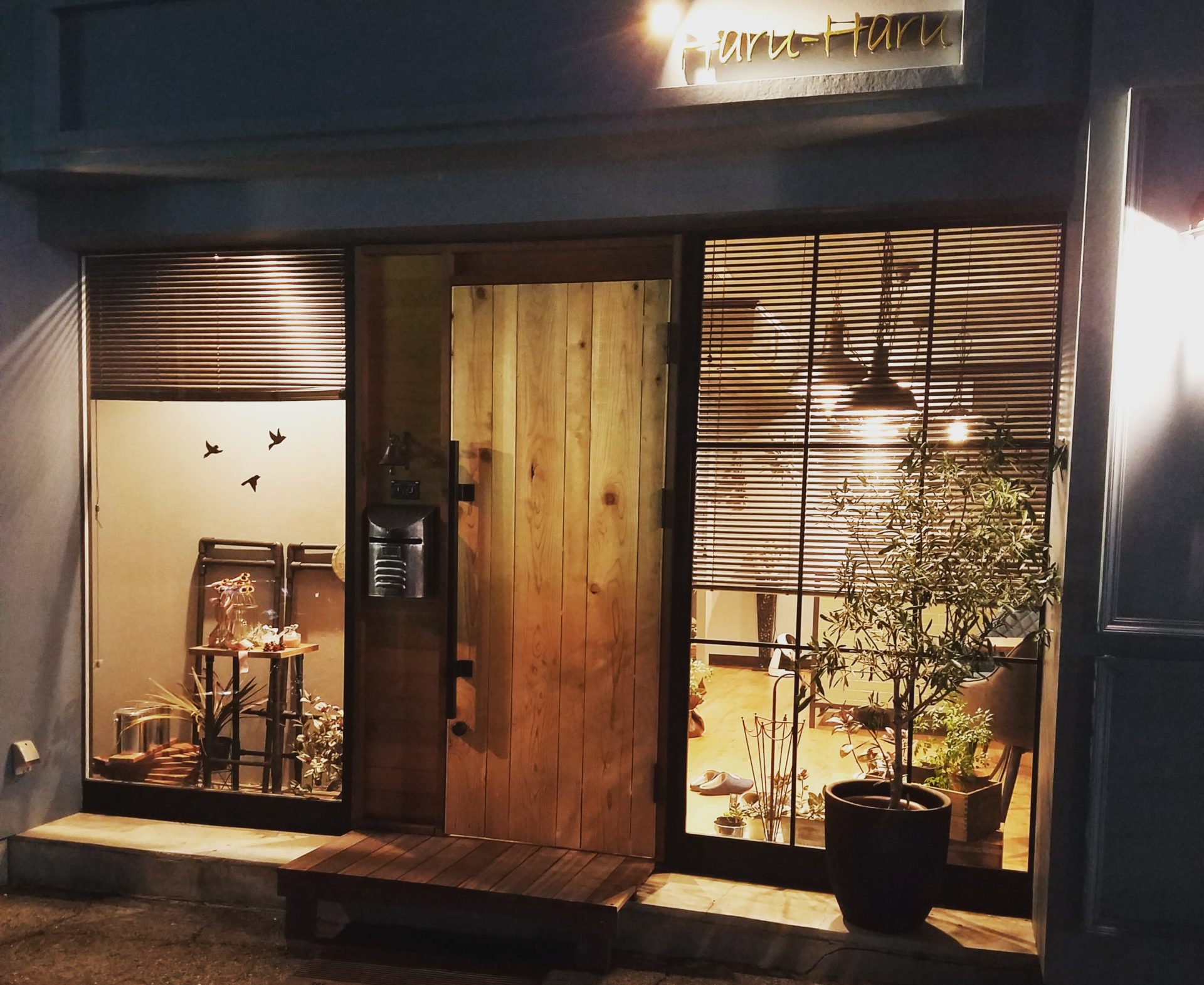 写真:尾道市脱毛サロンHaru-Haru店舗