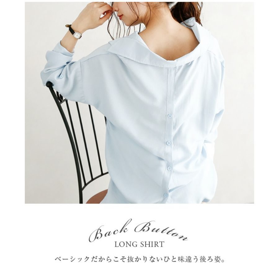 写真：背中