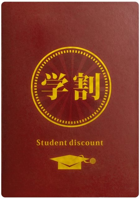 写真：脱毛メニュー学割